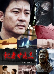 中国的免费的视频